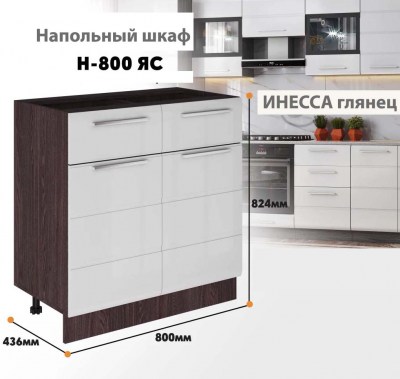 inessa NEW_n_800ias_3
